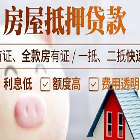 威海汽车抵押贷款要注意什么问题?