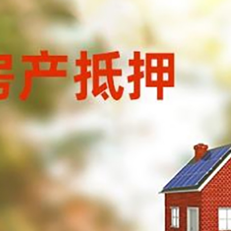 威海贷款中介公司新渝启服有哪些渠道