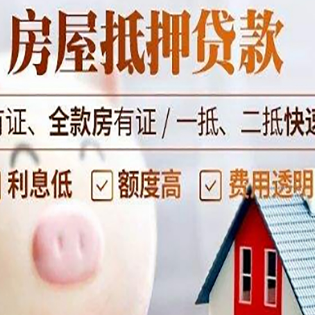 威海贷款助贷公司新渝启服靠谱公司