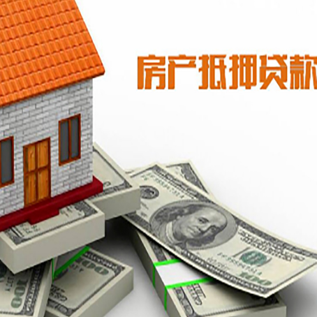 威海贷款助贷公司新渝启服十年老牌