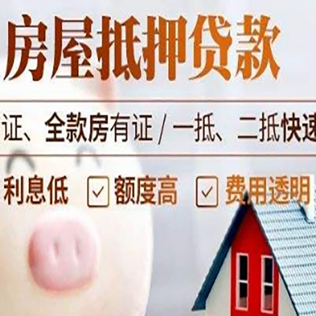 威海企业贷款需要满足银行的什么条件?
