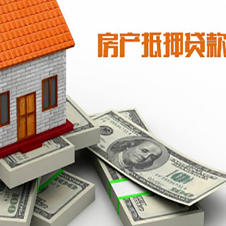威海房子抵押贷款会受征信有逾期的影响吗?